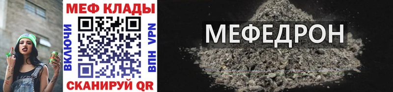 Магазин наркотиков Няндома СК  МЕФ  COCAIN  ГАШИШ  Бошки Шишки 