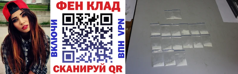 АМФ Premium  Няндома 