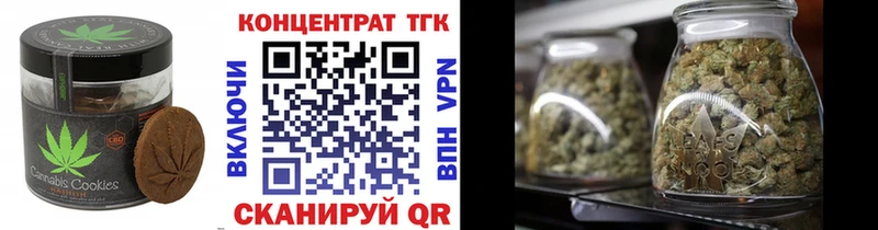Cannafood конопля Няндома