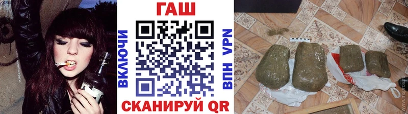 ГАШ хэш  Няндома 
