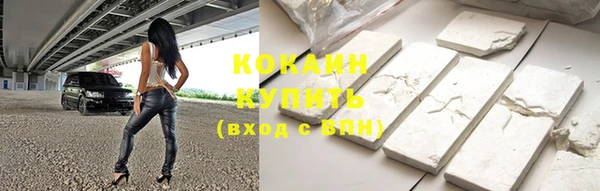 каннабис Белокуриха