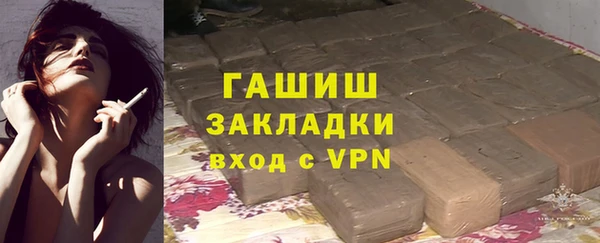 ГАЛЛЮЦИНОГЕННЫЕ ГРИБЫ Белоозёрский