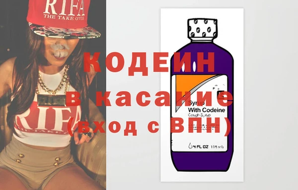 МДМА Беломорск
