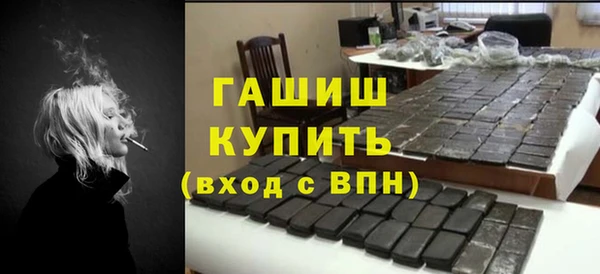 МДМА Беломорск