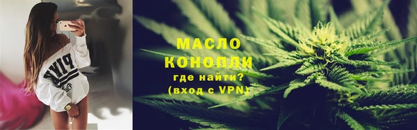 МДМА Беломорск