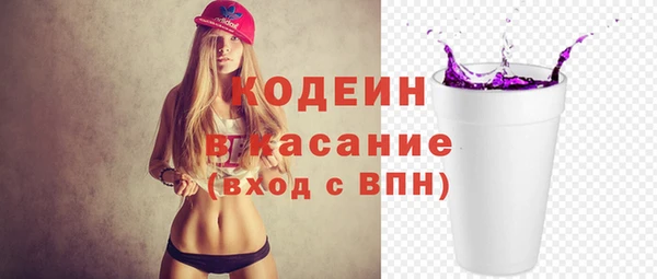 МДМА Беломорск