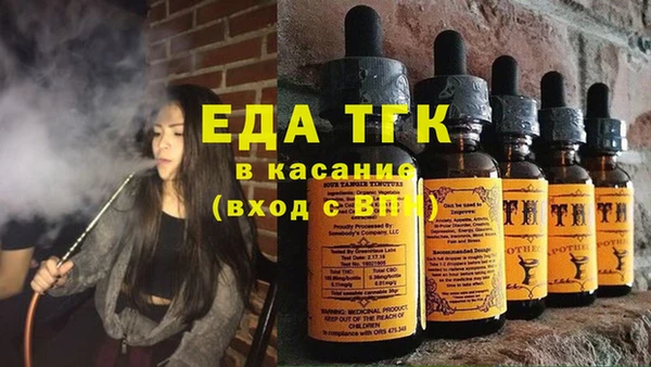 каннабис Белокуриха