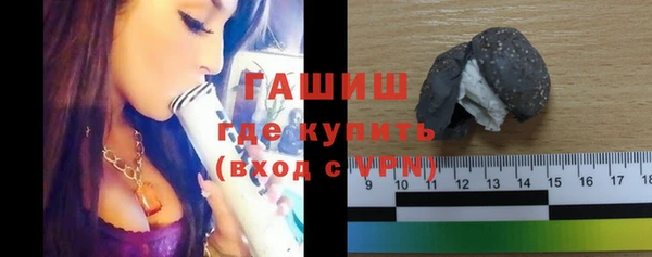ГАЛЛЮЦИНОГЕННЫЕ ГРИБЫ Белоозёрский
