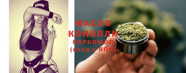 каннабис Белокуриха