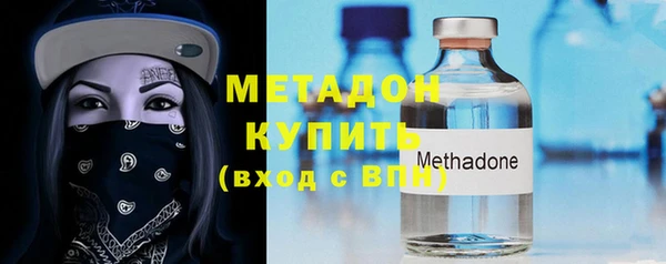 каннабис Белокуриха