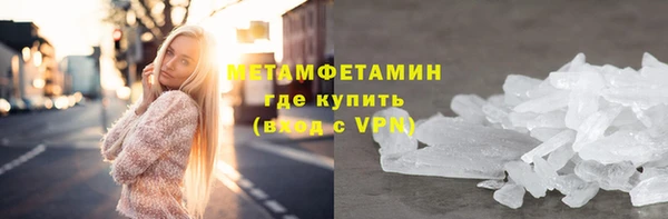 ГАЛЛЮЦИНОГЕННЫЕ ГРИБЫ Белоозёрский