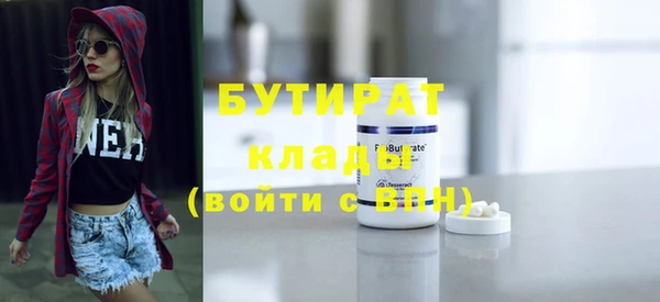 каннабис Белокуриха