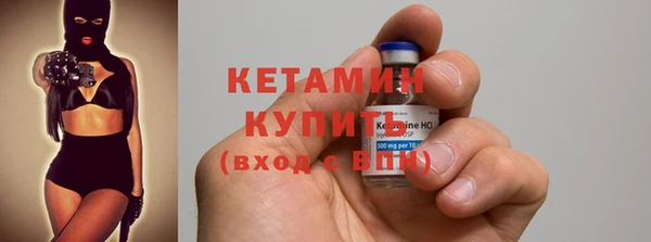 кокаин Сосновый Бор