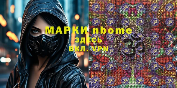 каннабис Белокуриха