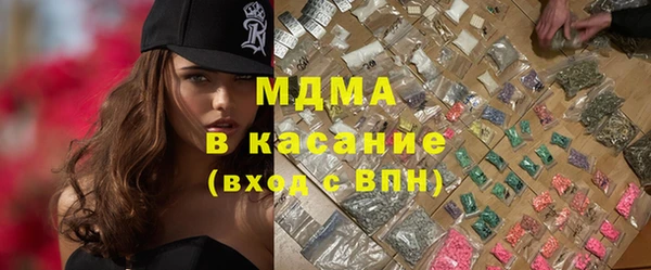 каннабис Белокуриха