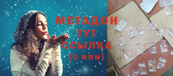 ГАЛЛЮЦИНОГЕННЫЕ ГРИБЫ Белоозёрский
