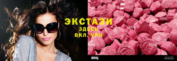 МДМА Беломорск