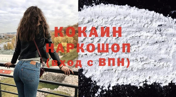бошки Сосновоборск