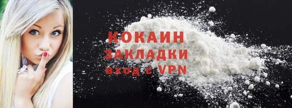 МДМА Беломорск