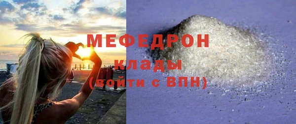 ГАЛЛЮЦИНОГЕННЫЕ ГРИБЫ Белоозёрский