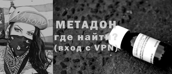 МДМА Беломорск