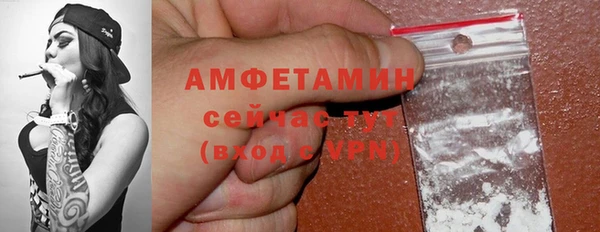 МДМА Беломорск