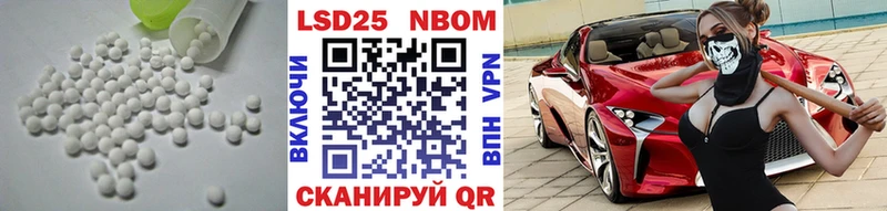 ЛСД экстази кислота  Няндома 