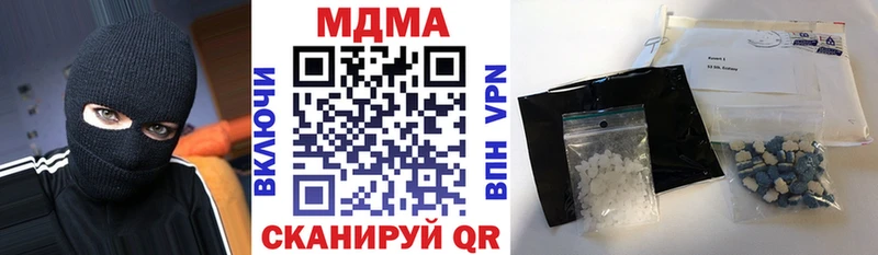 МДМА молли  blacksprut tor  Няндома 