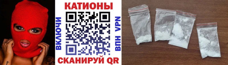 как найти   Няндома  Мефедрон мука 