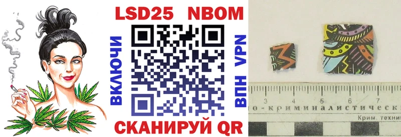 Марки NBOMe 1500мкг  цены наркотик  Няндома 