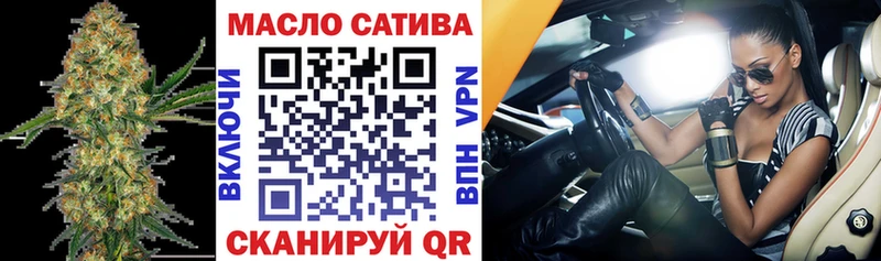 ТГК жижа  купить наркотики цена  Няндома 